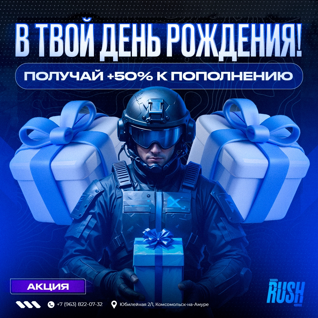Зал клуба RUSH 2